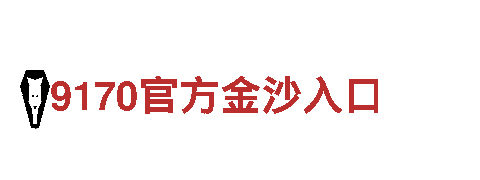 亚博网址找不到了机械企业-专业制造和销售机械设备